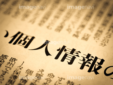 タイトル の画像素材 デザインパーツ イラスト Cgの写真素材ならイメージナビ