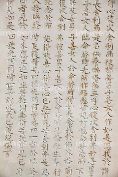 文字 イラストデータ 漢字 象形文字 古い の画像素材 デザインパーツ イラスト Cgのイラスト素材ならイメージナビ