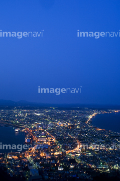 函館 夜景 晴れ 縦位置 正方形 の画像素材 公園 文化財 町並 建築の写真素材ならイメージナビ
