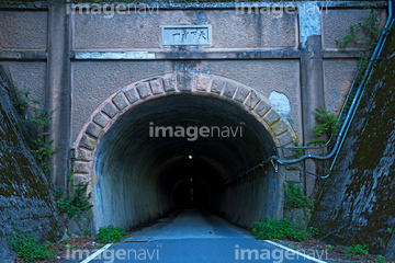 旧御坂トンネル の画像素材 写真素材ならイメージナビ
