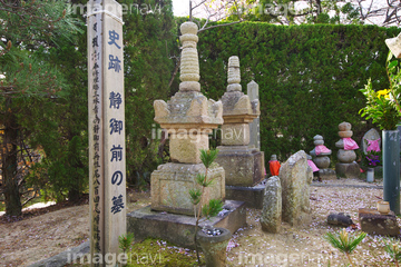 源義経の墓 の画像素材 日本 国 地域の写真素材ならイメージナビ