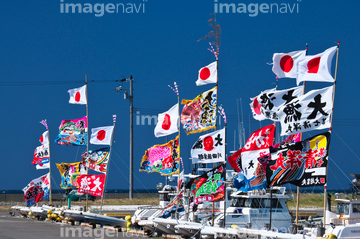 大漁旗 の画像素材 日本 国 地域の写真素材ならイメージナビ