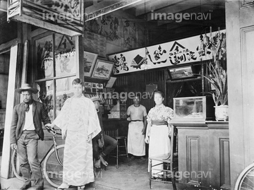 外国人 男性 モノクロ 和服 の画像素材 写真素材ならイメージナビ