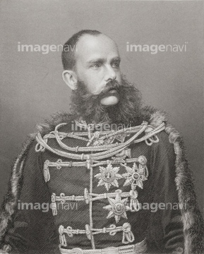 オーストリア皇帝フランツヨーゼフ1世 の画像素材 美術 イラスト Cgの写真素材ならイメージナビ