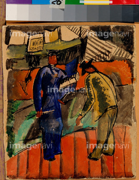 ウラジーミル タトリン の画像素材 美術 イラスト Cgの写真素材ならイメージナビ