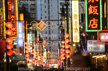 横浜中華街 ネオンサイン の画像素材 クリスマス 行事 祝い事の写真素材ならイメージナビ