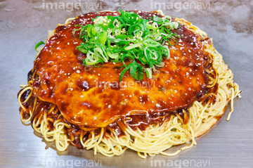 広島風お好み焼き の画像素材 和食 食べ物の写真素材ならイメージナビ