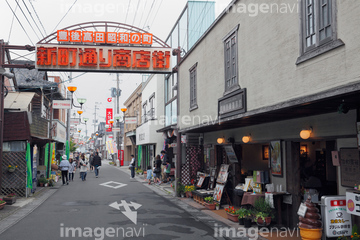 昭和の町 の画像素材 日本 国 地域の写真素材ならイメージナビ