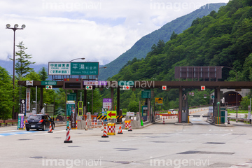 高速道路 料金所 平湯料金所 の画像素材 写真素材ならイメージナビ