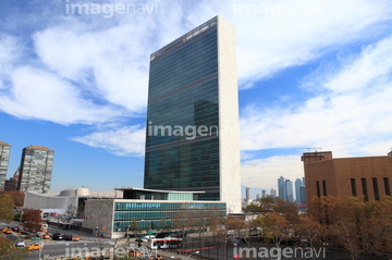 国連本部ビル の画像素材 北米 国 地域の写真素材ならイメージナビ