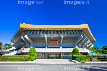 日本武道館 の画像素材 日本 国 地域の写真素材ならイメージナビ