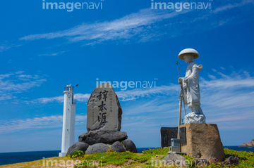 空海 の画像素材 日本 国 地域の写真素材ならイメージナビ