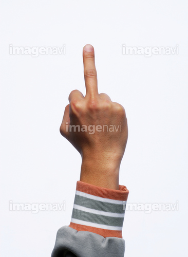 中指 Middle Finger Japaneseclass Jp