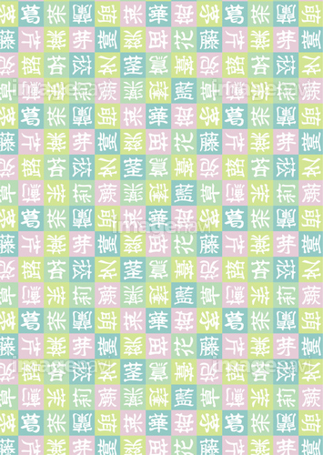 いろいろ 竹村いづみ古林仁史 くさかんむり 第01巻 より興味深い壁紙hd